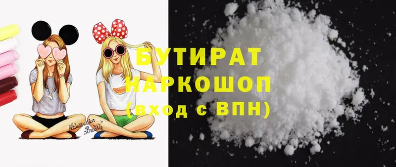Купить наркотик Белорецк Амфетамин  Каннабис  Меф мяу мяу  ГАШ 