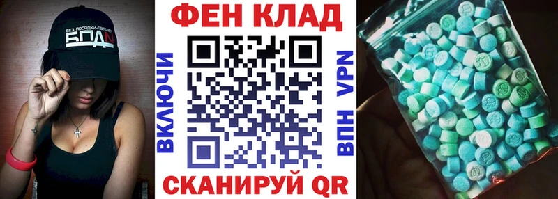 купить   Белорецк  АМФЕТАМИН 97% 
