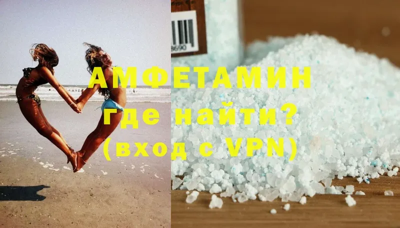 даркнет наркотические препараты  купить  сайты  Белорецк  Amphetamine Premium 