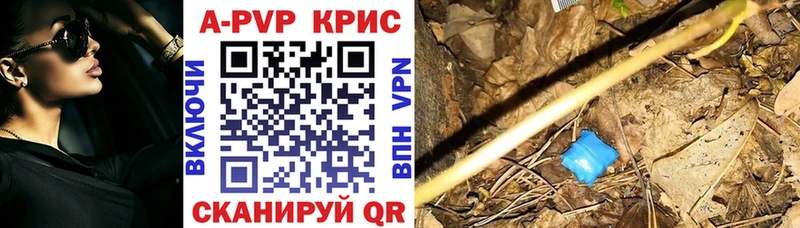 mega как войти  Белорецк  A-PVP крисы CK 