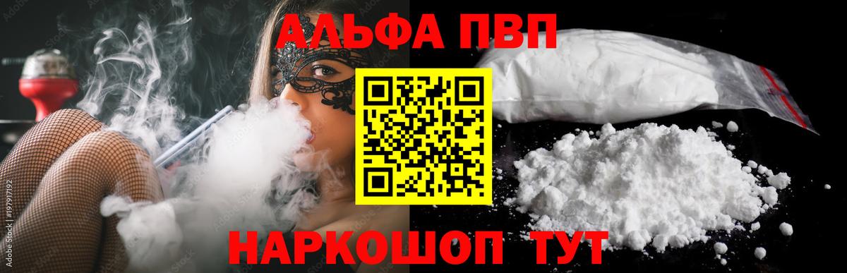 ГАШИШ  Белорецк  АМФ   Каннабис  Кокаин  Меф МЯУ МЯУ   Alpha PVP СОЛЬ   Вейп ТГК 