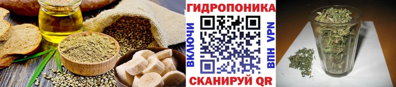 где можно купить наркотик  omg маркетплейс  Cannafood марихуана  Белорецк 