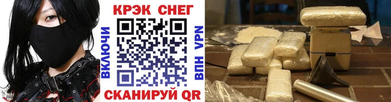 сколько стоит  Белорецк  COCAIN VHQ 