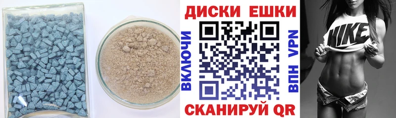 ЭКСТАЗИ 300 mg  купить наркоту  даркнет официальный сайт  Белорецк 