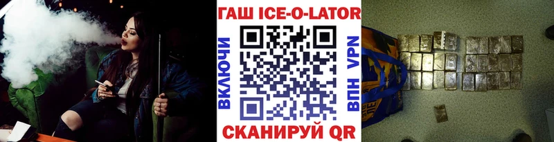 хочу наркоту  OMG tor  Гашиш VHQ  Белорецк 