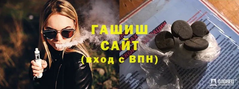 ГАШ гарик Белорецк