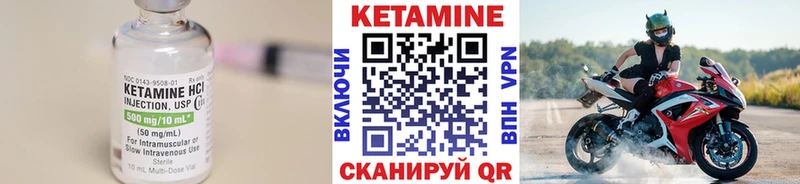 КЕТАМИН ketamine где продают наркотики Белорецк