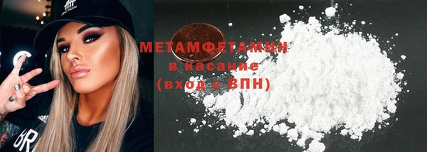 мефедрон мука Тайга