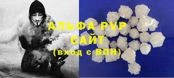 мефедрон мука Тайга