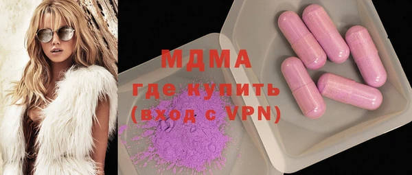 синтетический гашиш Волосово