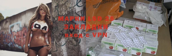 мефедрон мука Тайга