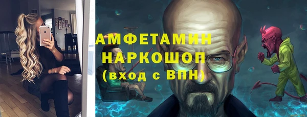 COCAINE Тавда