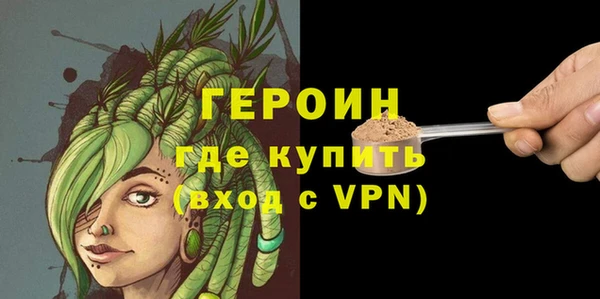 мефедрон мука Тайга