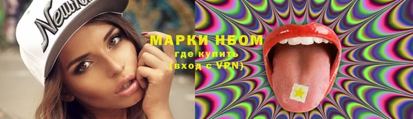 бутират Сясьстрой
