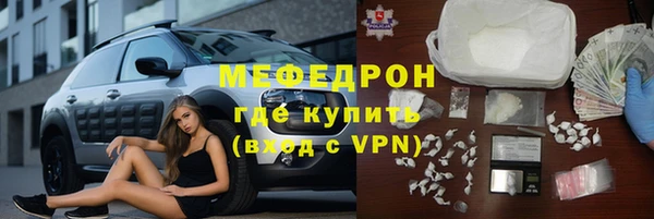 мефедрон мука Тайга