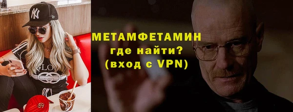 бутират Сясьстрой
