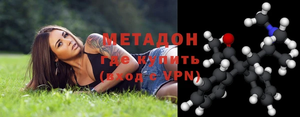 COCAINE Тавда