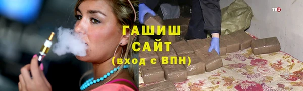 ALPHA PVP Абдулино