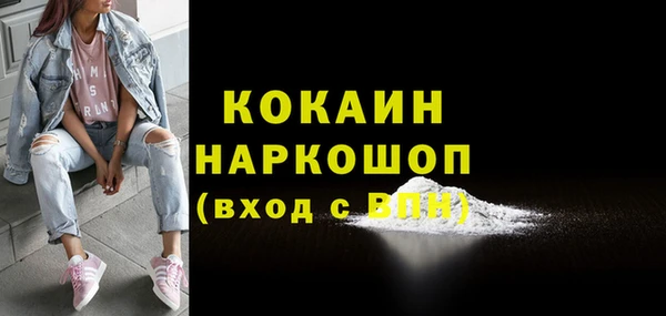 бутират Сясьстрой
