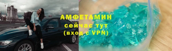 мефедрон мука Тайга