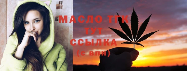 ALPHA PVP Абдулино