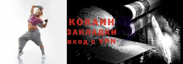 COCAINE Тавда