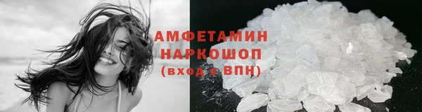 мефедрон мука Тайга