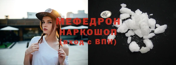 эйфоретик Абаза