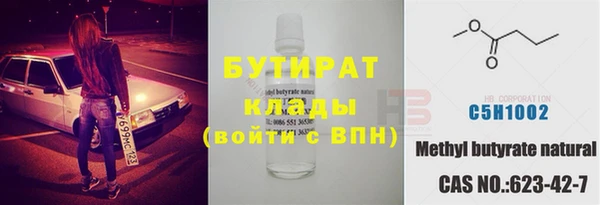эйфоретик Абаза