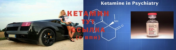 мефедрон Волоколамск