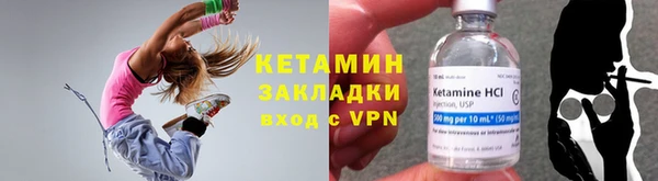 мефедрон мука Тайга