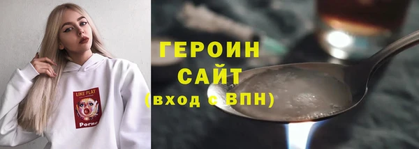 тгк Навашино