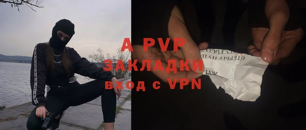 мефедрон мука Тайга