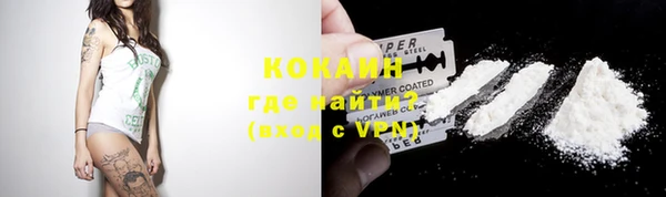 мефедрон мука Тайга