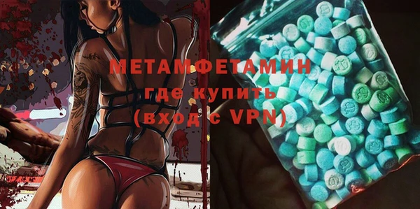 бутират Сясьстрой