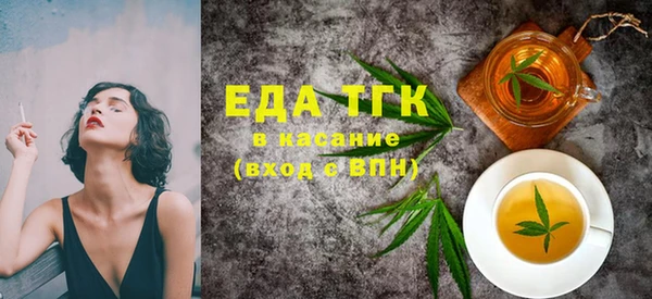 мефедрон мука Тайга