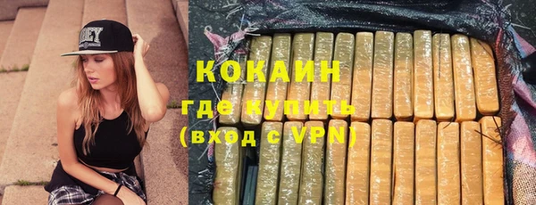 марихуана Володарск
