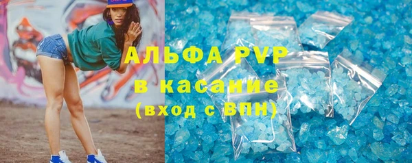 COCAINE Тавда