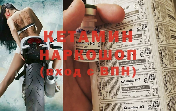 бутират Сясьстрой