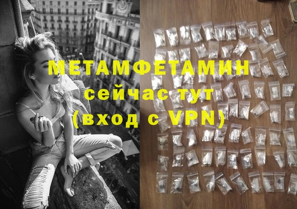 COCAINE Тавда