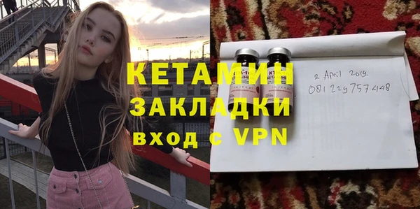 бутират Наволоки