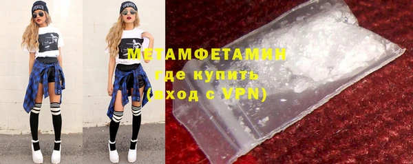 COCAINE Тавда