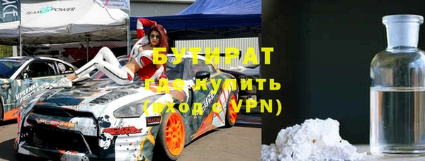 COCAINE Тавда