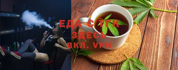 мефедрон мука Тайга