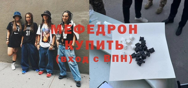 мефедрон мука Тайга