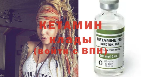 COCAINE Тавда