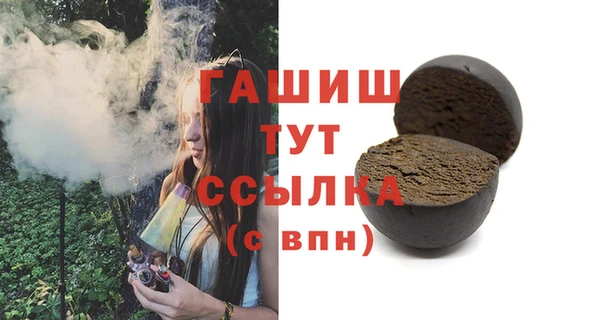 эйфоретик Абаза