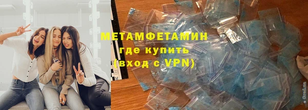 бутират Сясьстрой