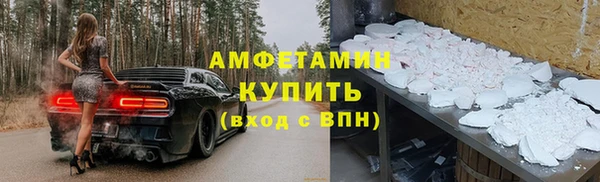 эйфоретик Абаза