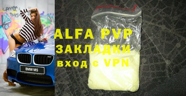 мефедрон мука Тайга